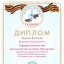 Наши Достижения 0