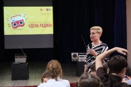 &laquo;День радио&raquo;
