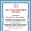 Наши Достижения 3