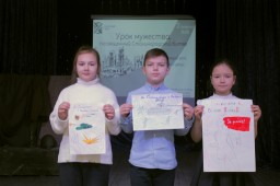 Урок мужества "За каждый дом, этаж и двор"