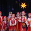 "Празднуем Рождество" 1