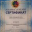 Победы студии "Only Dance" 2