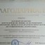 "Звонцы" и "Солнцедар" на празднике народной музыки &laquo;Радуница&raquo; 1