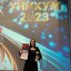 Эльвира Жандарова - Лауреат 1 степени фестиваля "Уникум" 2