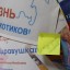 Антинаркотическая акция "Россия без наркотиков!" 20