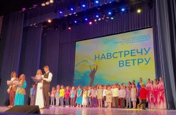 Отчетный концерт "Навстречу ветру"