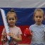 День флага России 17