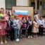 День флага России 2