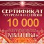 "Беседушка" - Лауреат 2 степени фестиваля "Завалинка", республика Коми 1 "Беседушка" - Лауреат 2 степени фестиваля "Завалинка", республика Коми 1