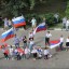 День Российского флага 11