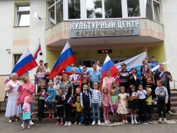День флага России