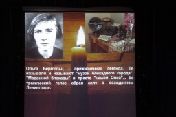 Урок мужества "Несломленный, непобежденный"