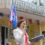 День России 1