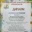 Победы ансамбля "Архангельские самоцветы" 0