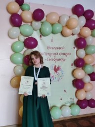 Варвара Темникова - Лауреат 3 степени на конкурсе "Соловушка"